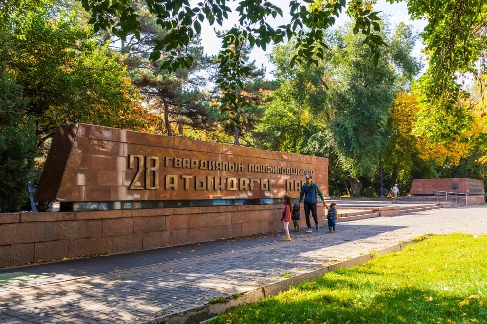 Panfilov-28-Gardisten-Park
